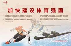世界杯的价值全方位剖析